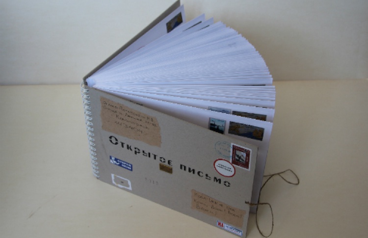 Mail Art Book. Книга как письмо