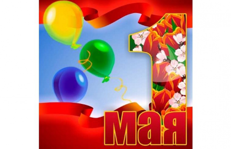 Маевка в саду «Эрмитаж»