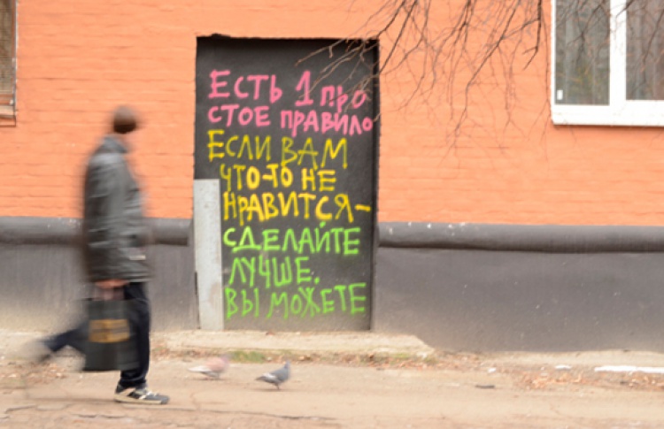 С городом на ты