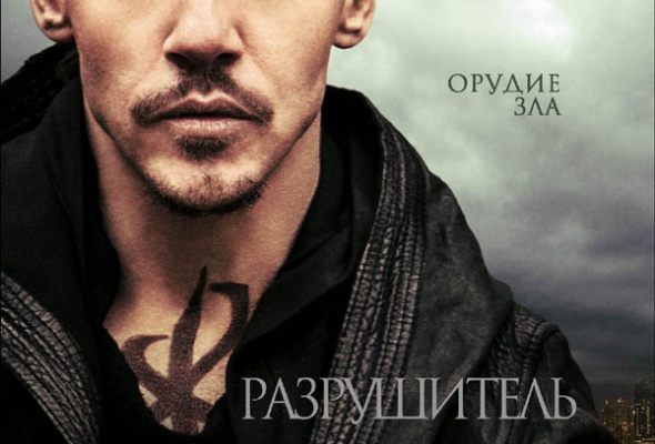 Актеры фильма до костей 2018 Актеры фильма до костей 2018