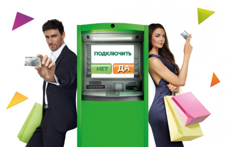 СПАСИБО хватит на всех