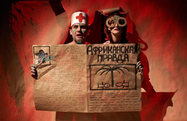 День Африки