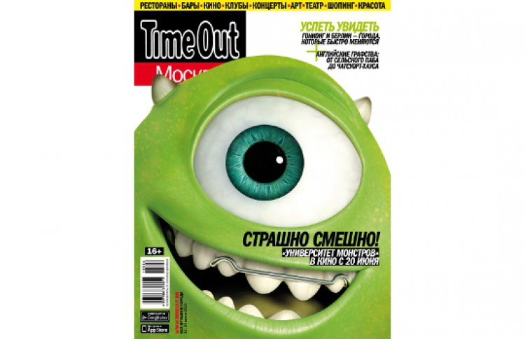 На обложке нового номера «Time Out Москва» — живой глаз
