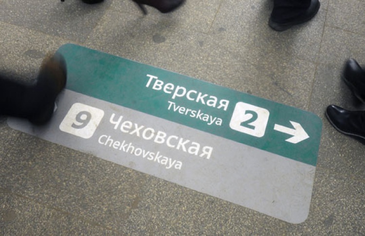 Напольную навигацию в метро вмонтируют в плиты