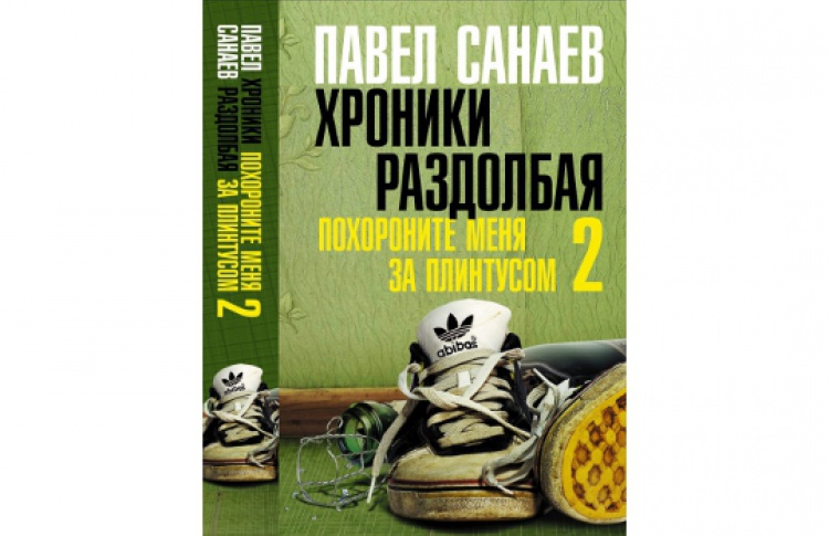Праздник триумфального возвращения