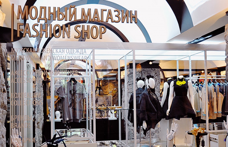 Erarta Fashion Storage