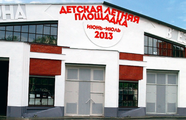 Тут и Там