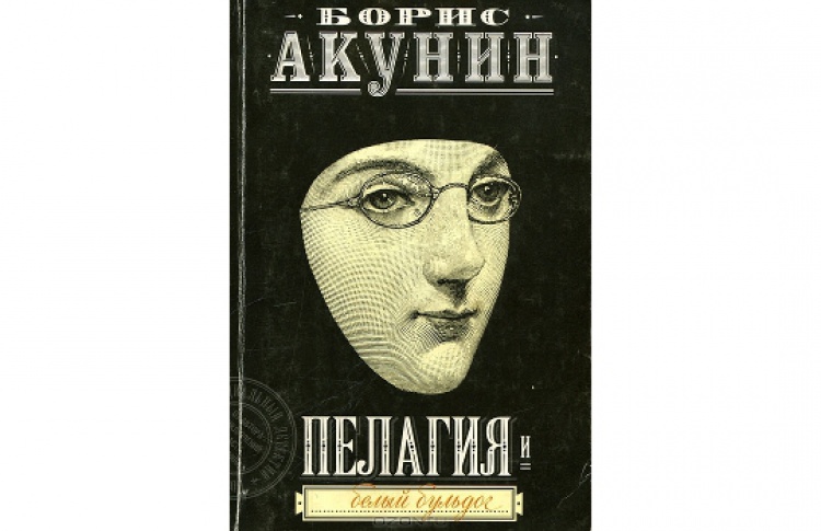 Провинциальный детектив
