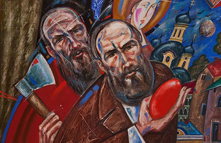 Вик "Знаки неба"