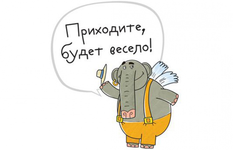 II Благотворительная школьная ярмарка