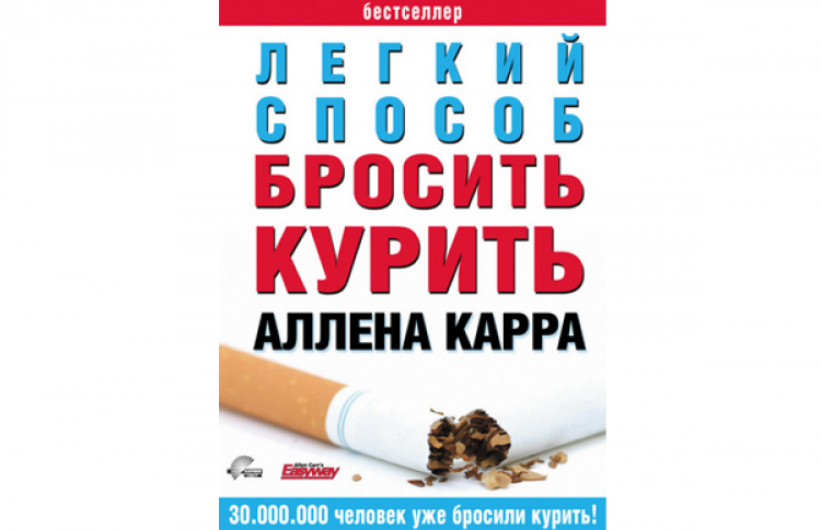 Акция "На Вдохе" - Раздача независимости