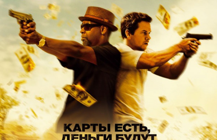 Два ствола