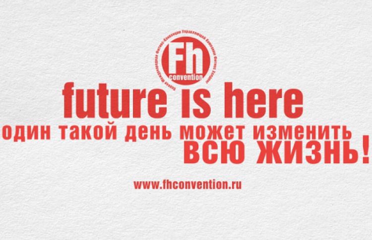 Fh Convention. Future is here.