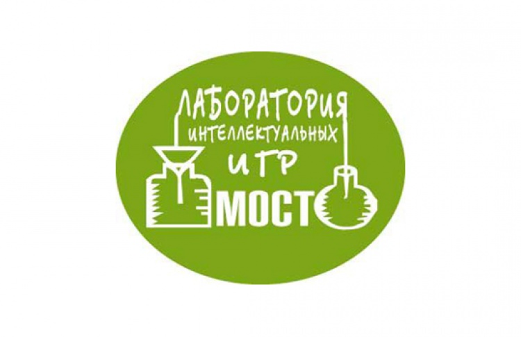 Лаборатория интеллектуальных игр «Мост»