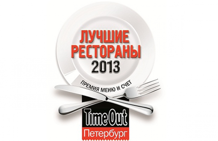 Отдай свой голос лучшим