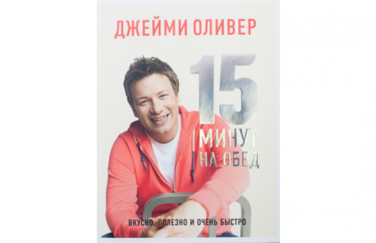 15 минут на обед. Вкусно, полезно и очень быстро