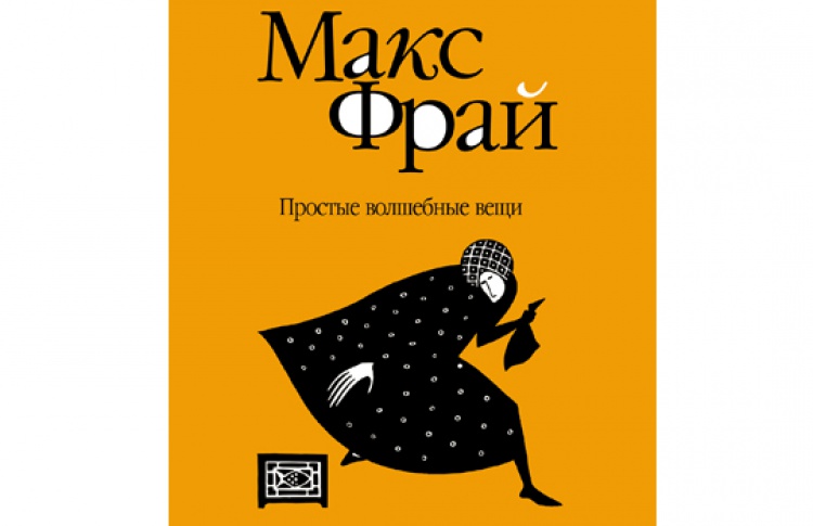 Лицевая сторона