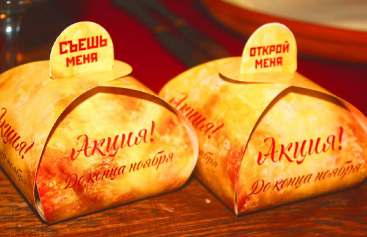 Почти даром