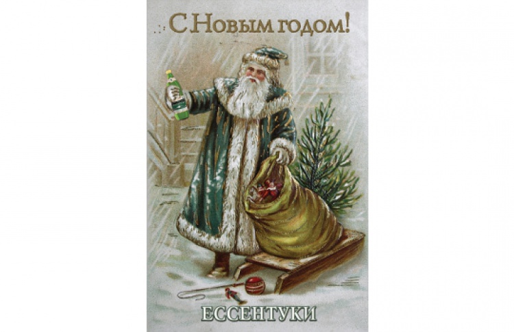В Новый 2014 год с «теми самыми» Ессентуками