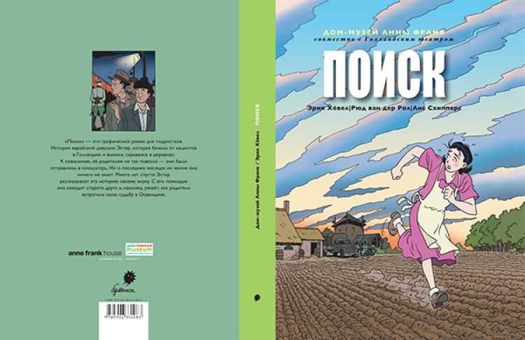 Поиск