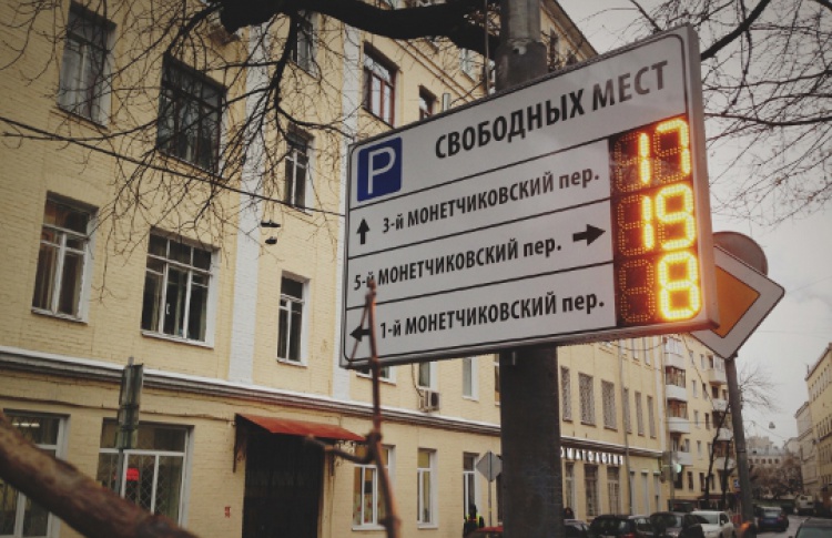 В Москве пройдет референдум по вопросу о расширении зоны платной парковки