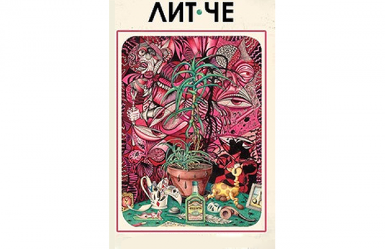 ЛитЧе