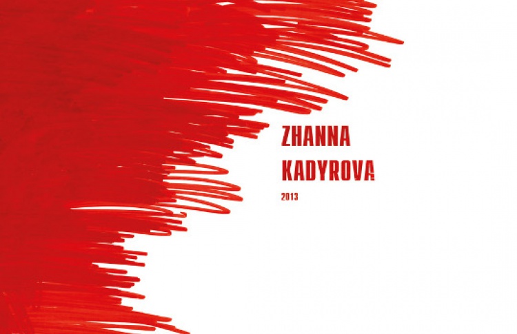Жанна Кадырова «Альбом 2013»