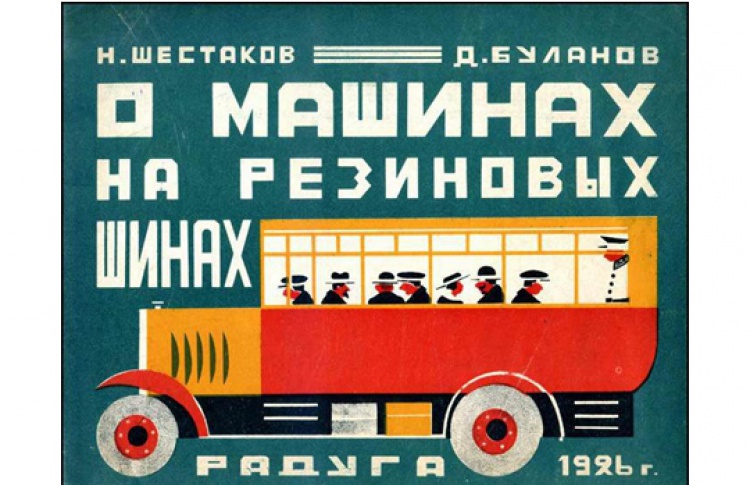 Уроки Современного искусства