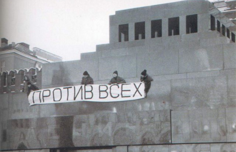 1990-е год за годом