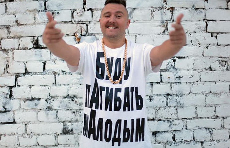 Мистер Малой: "Медвежонок Топтыжка не знал, что Hip-Hop is dead"