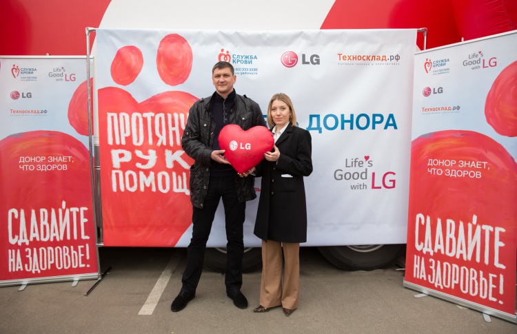 В преддверии Международного женского дня LG и «Техносклад.рф» провели первый совместный День донора в Краснодаре