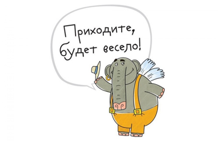 Вербная ярмарка