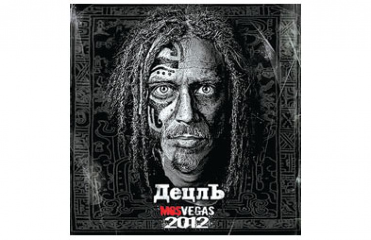 MosVegas 2012
