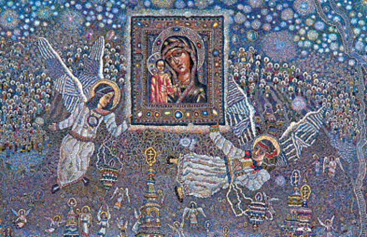 Александр Харитонов