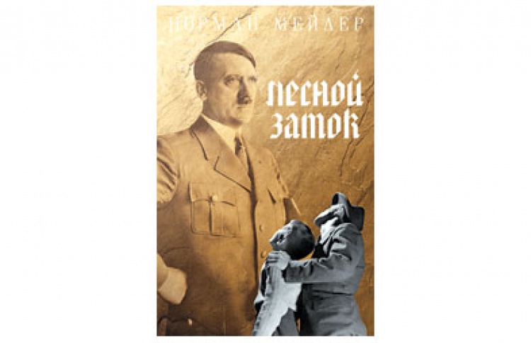 Замок в лесу