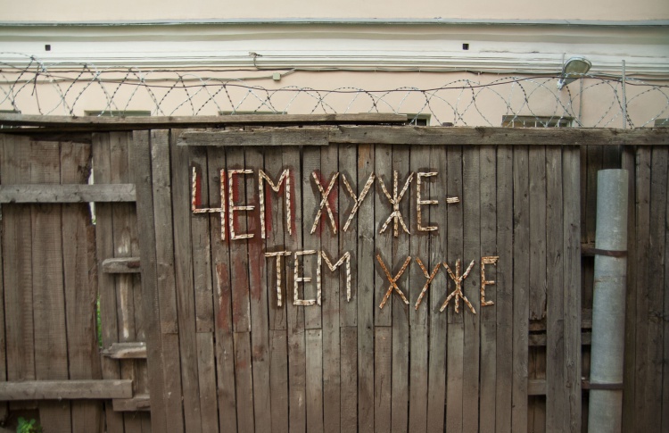 Проект «11»