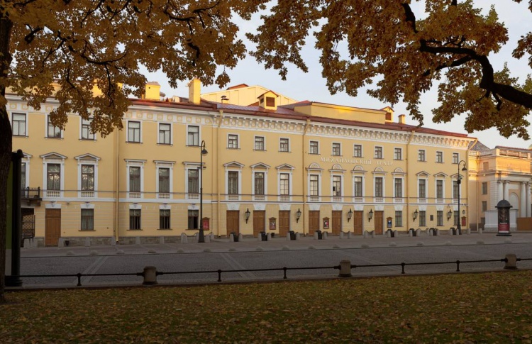 «Прагмема» в Михайловском
