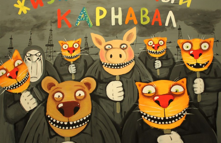 Презентация альбома Васи Ложкина