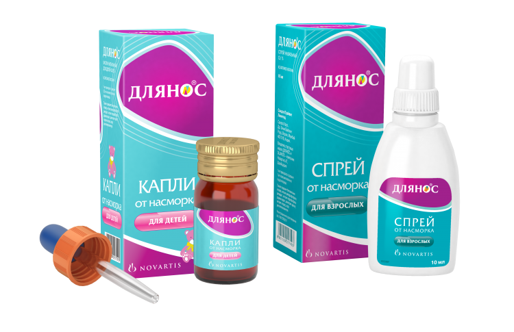 Дляно®с представляет новую упаковку