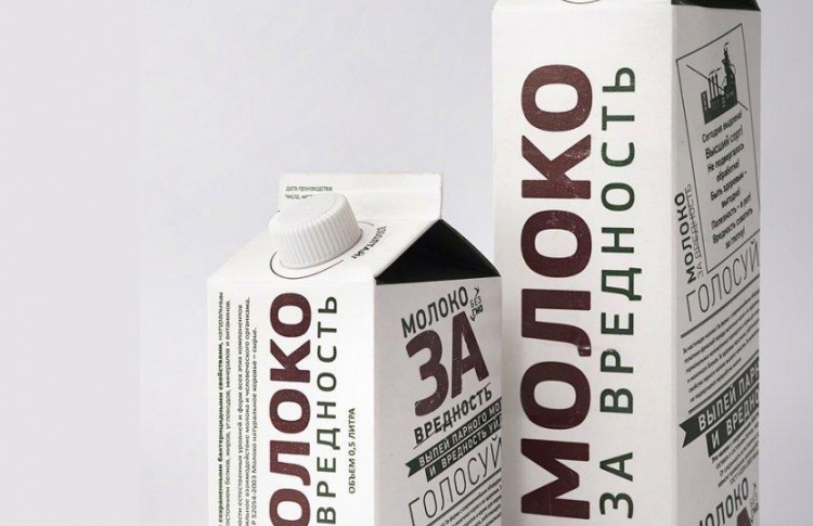 Продукт недели: молоко «За вредность»