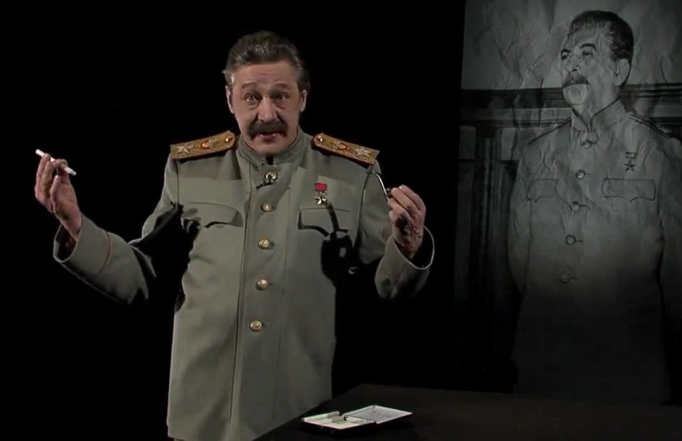 Господин хороший (отменено)