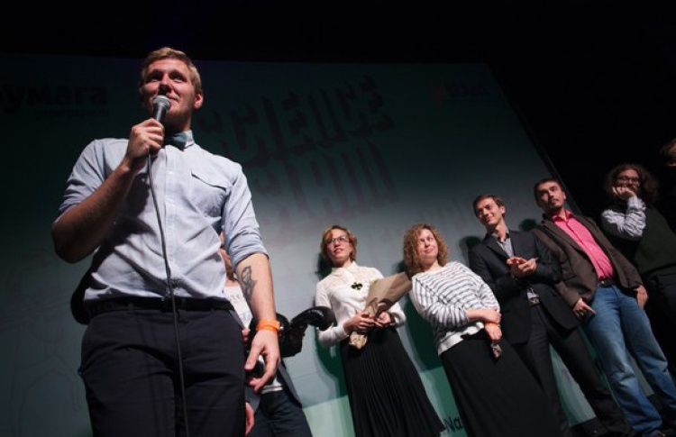 Science Slam