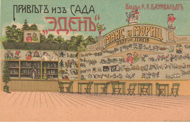 Петербургский Монмартр