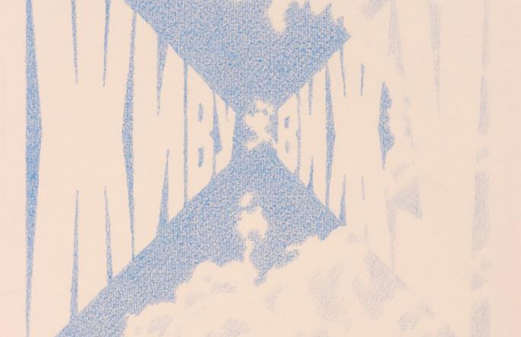 Выставка произведений, переданных в дар. Новые поступления в 2011–2014 годах