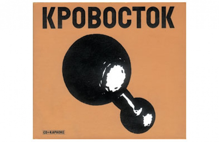 Гантеля