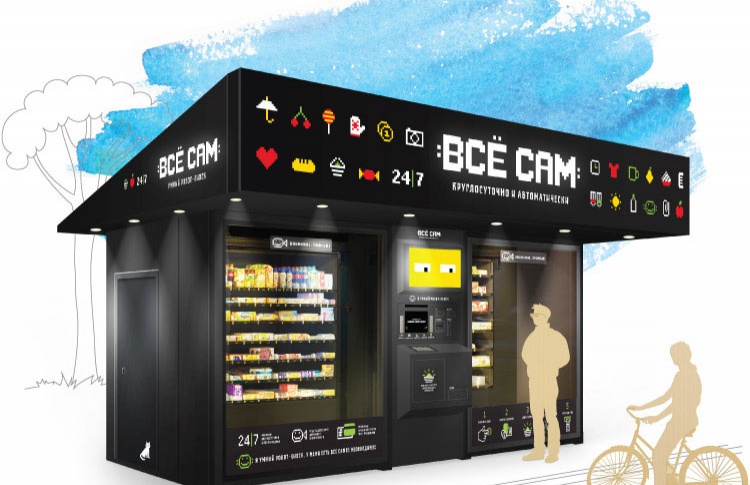 В Новопушкинском сквере заработал робот-киоск