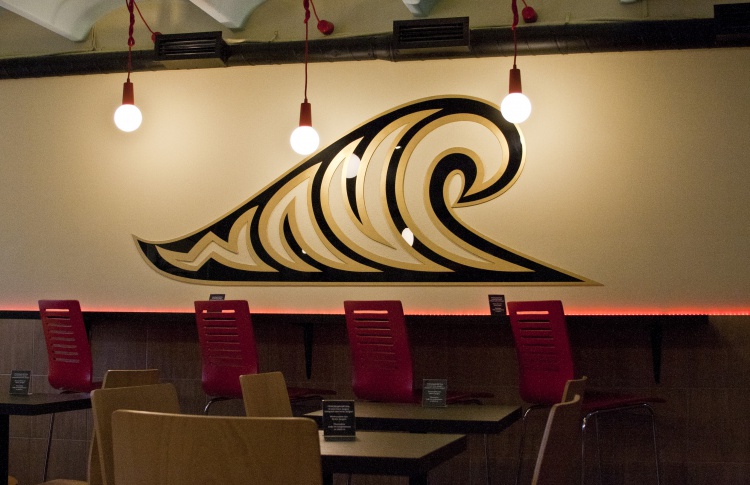 Wave: burgers&more