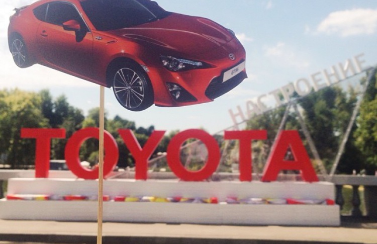 В Парке Горького открылась коворкинг зона «Toyota Настроение»