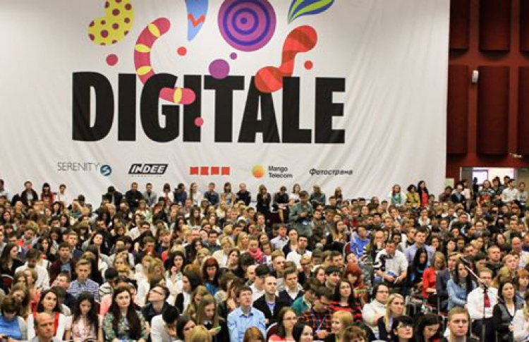 Конференция Digitale