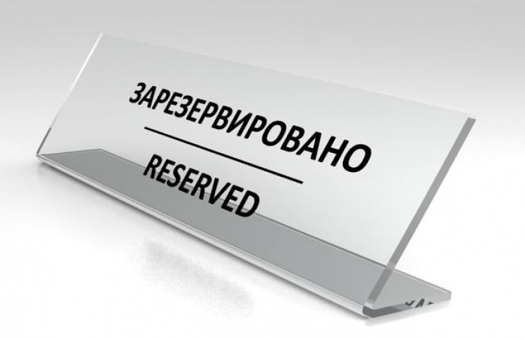На сайте Time Out появилась возможность бронировать столики в ресторанах